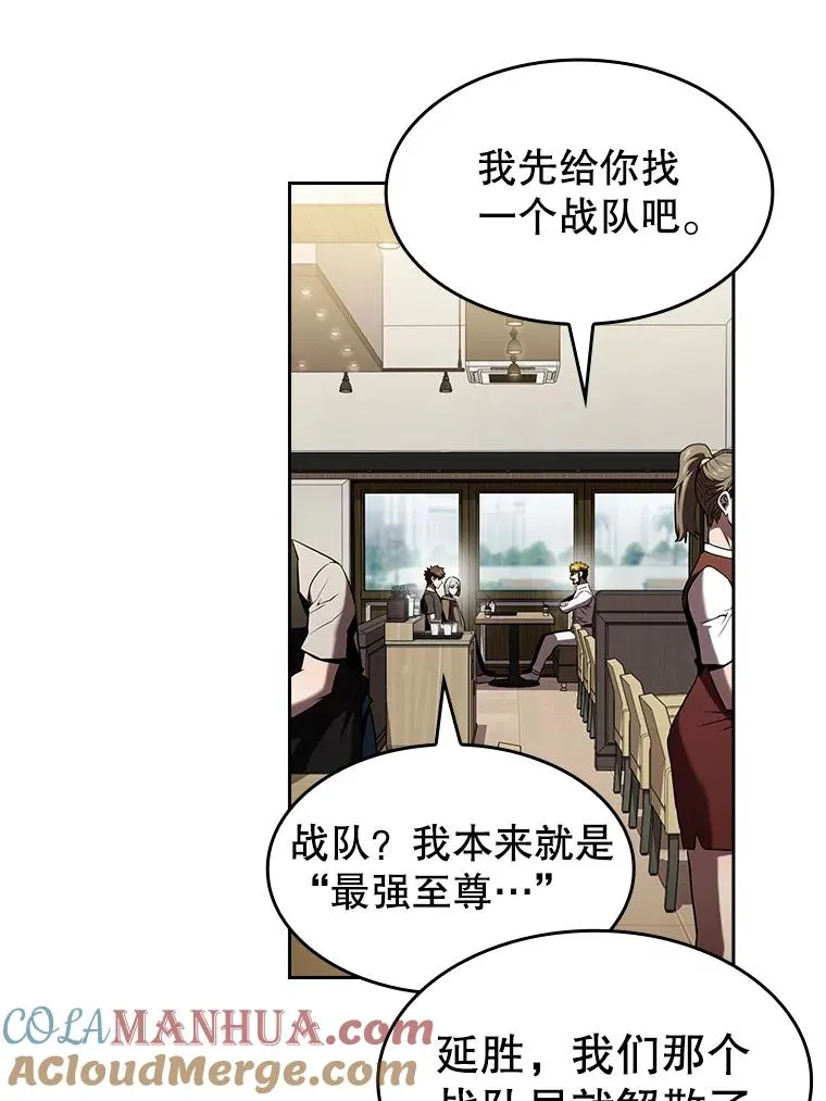 41.圣座的计划40