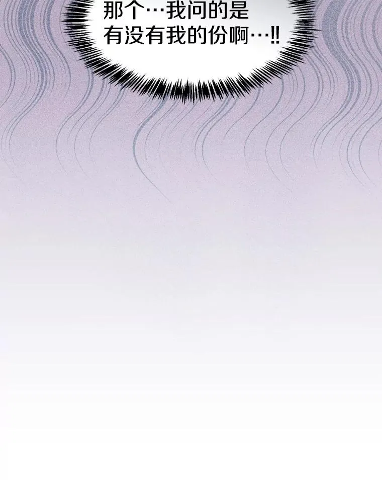 90.危机解除97