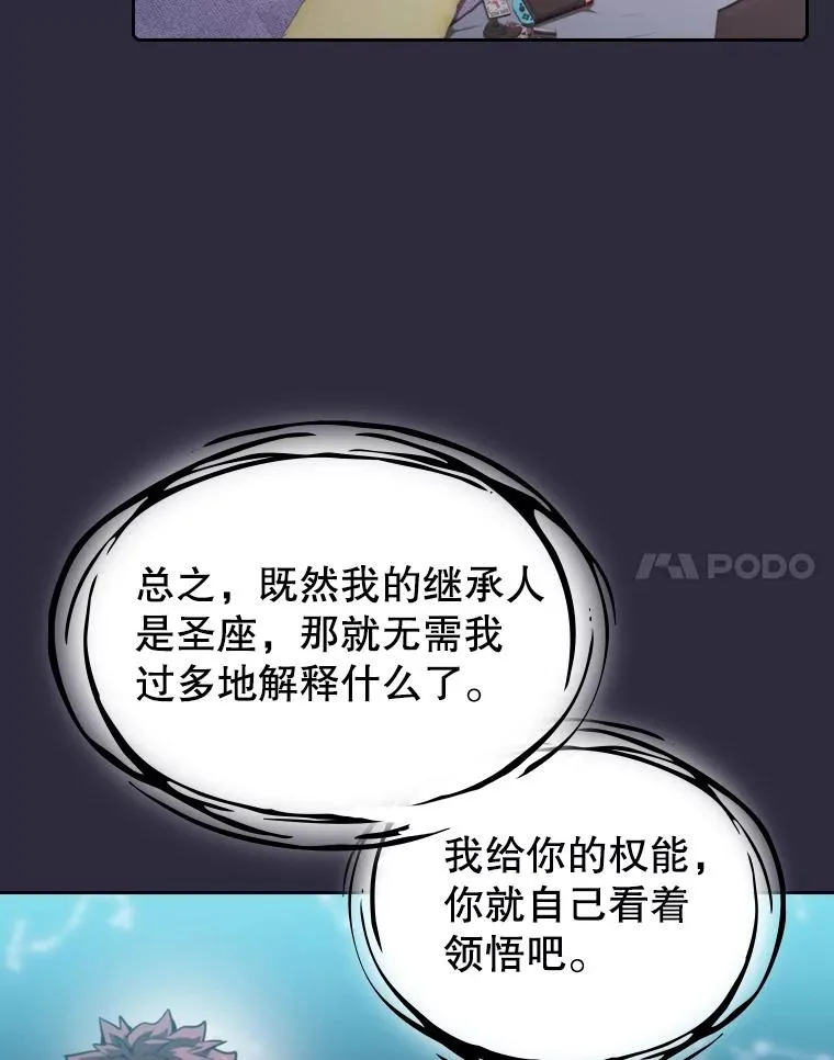 73.继承人50