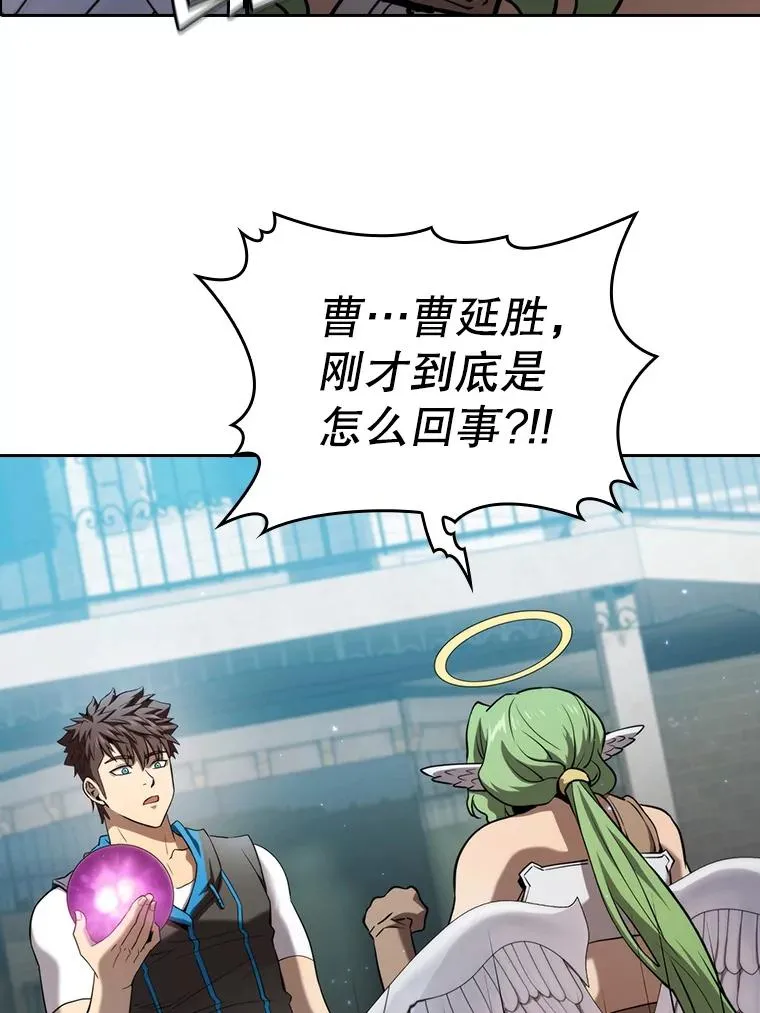 124.意外获得的支配权85