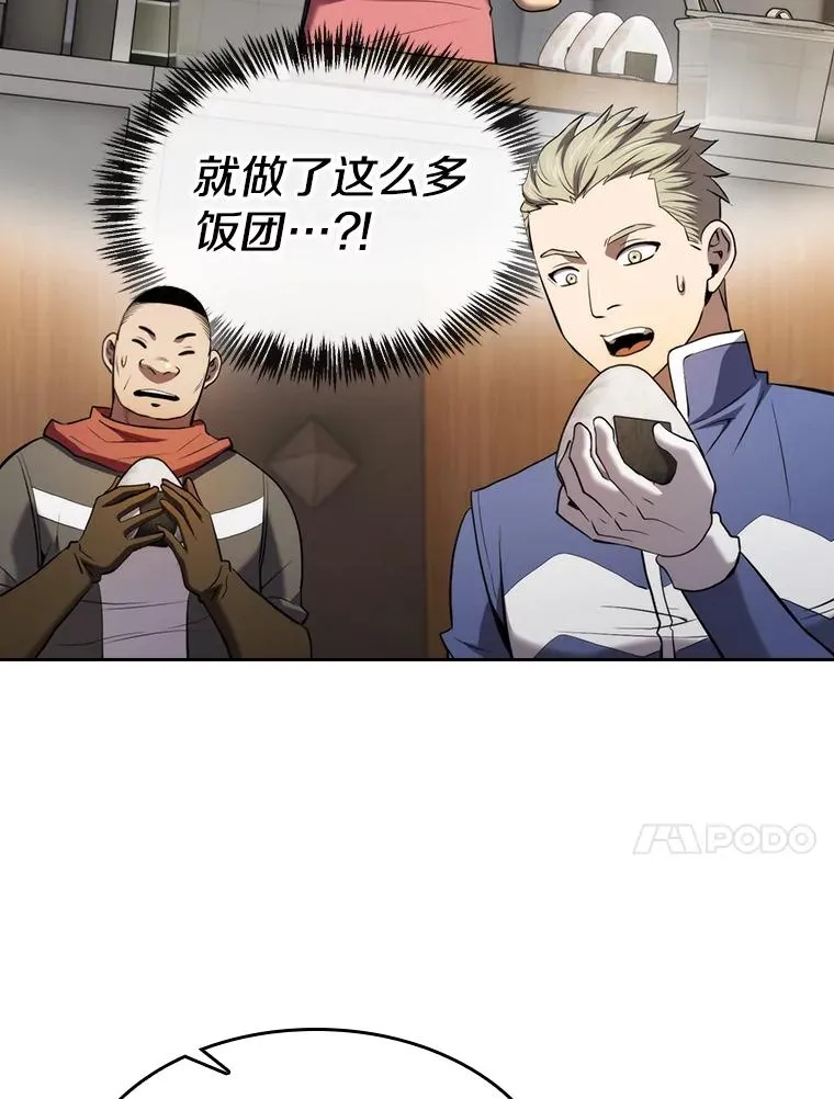 112.半兽人总攻13