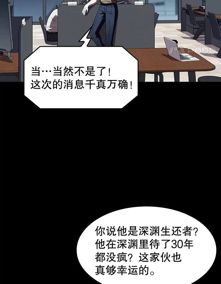 42.初战告捷31