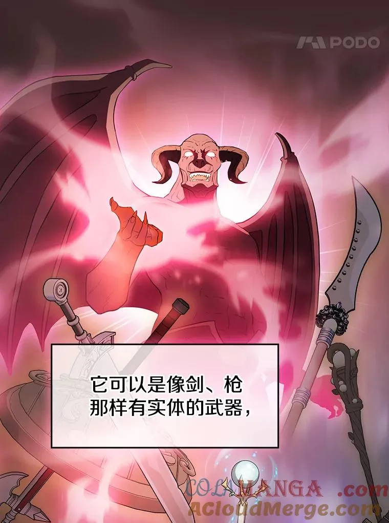 136.败将的提议16