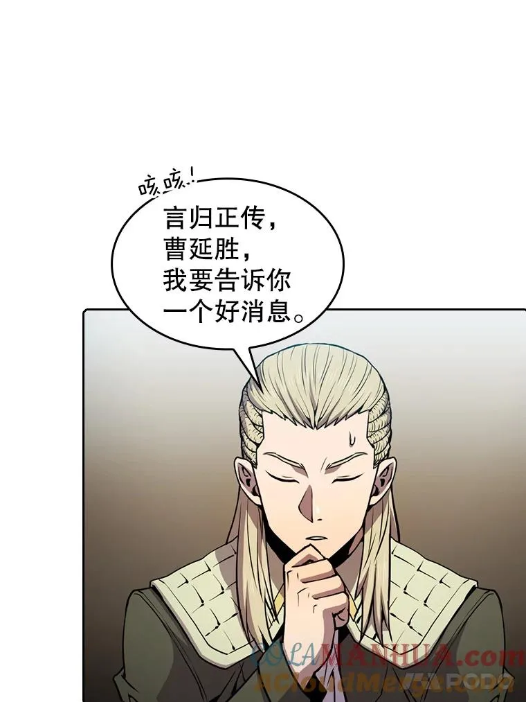 83.基础武功讲义40