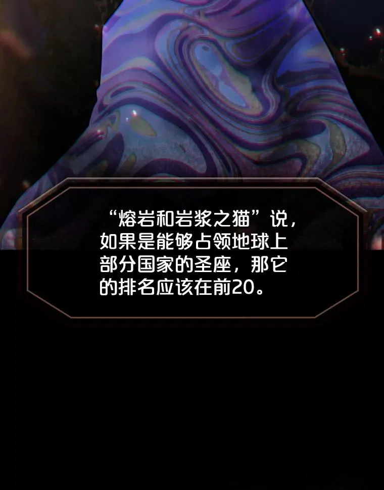 75.拯救研究员53