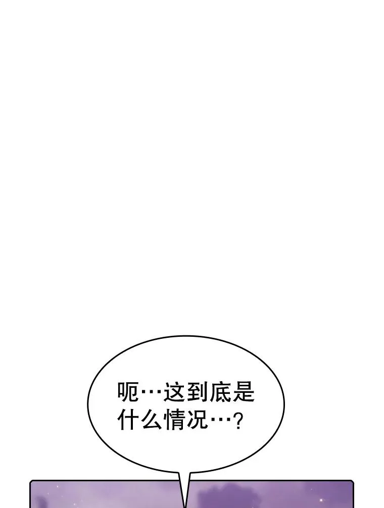 90.危机解除87