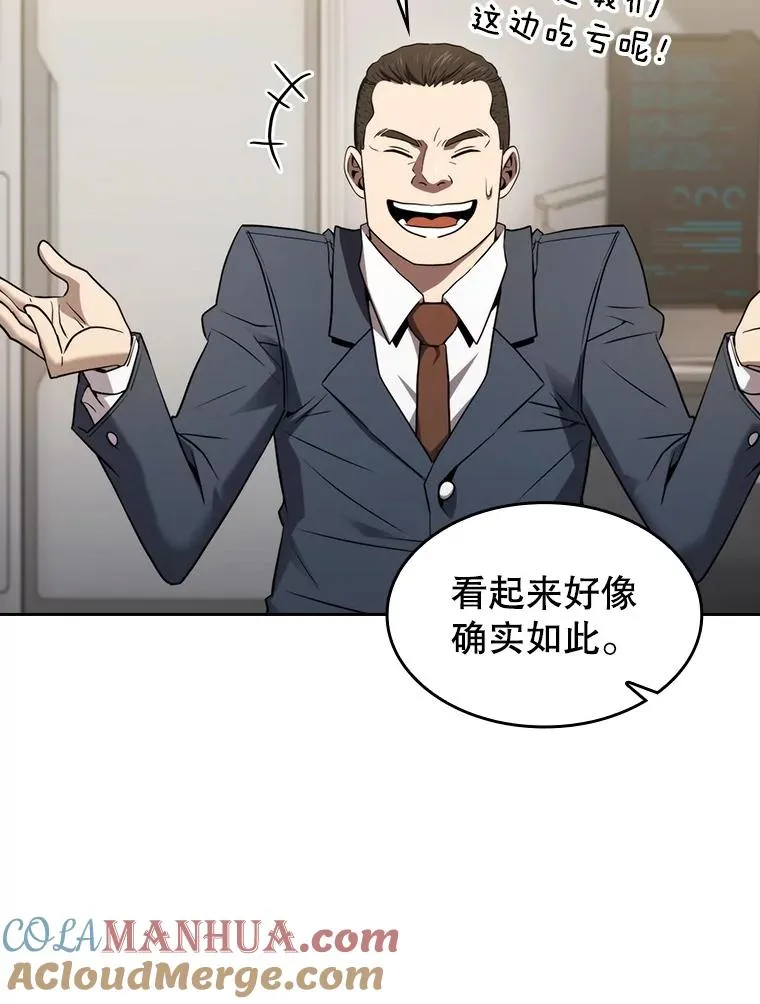127.提议104