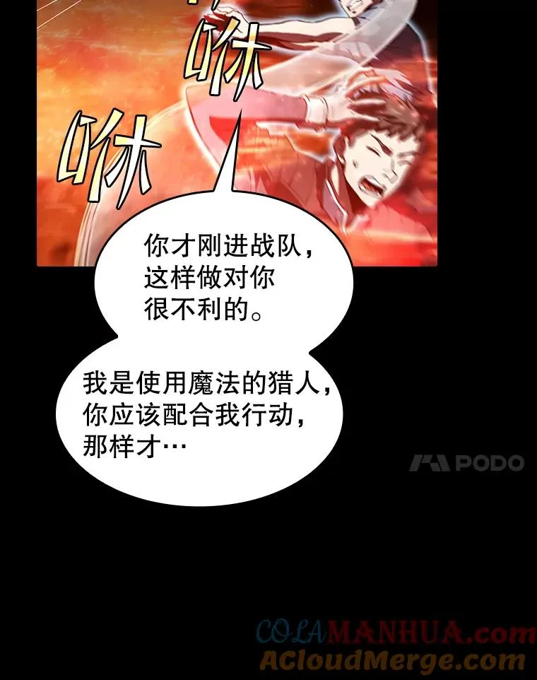 47.虚拟训练场80