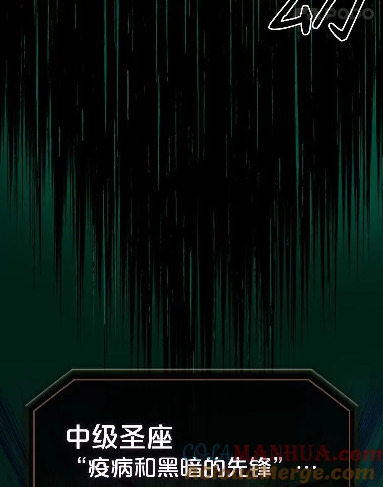 26.对战圣座164