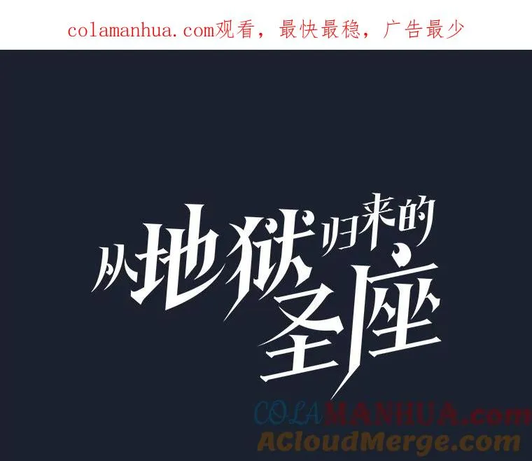 92.圣座对战-赛跑（2）0