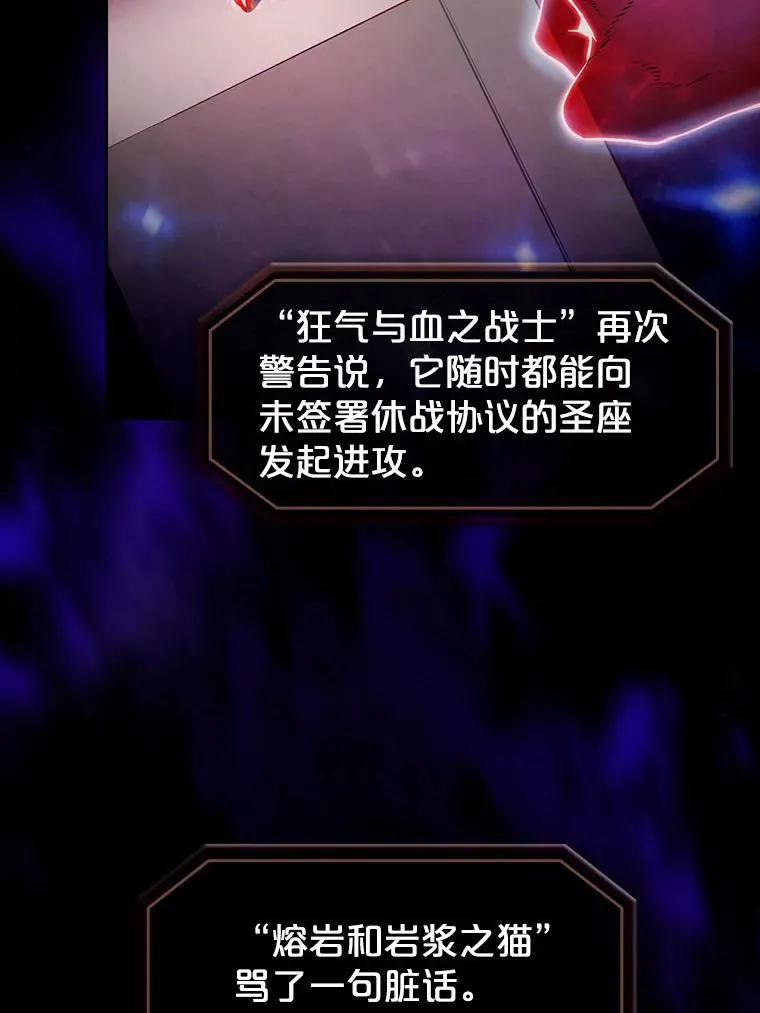 44.预赛胜利35