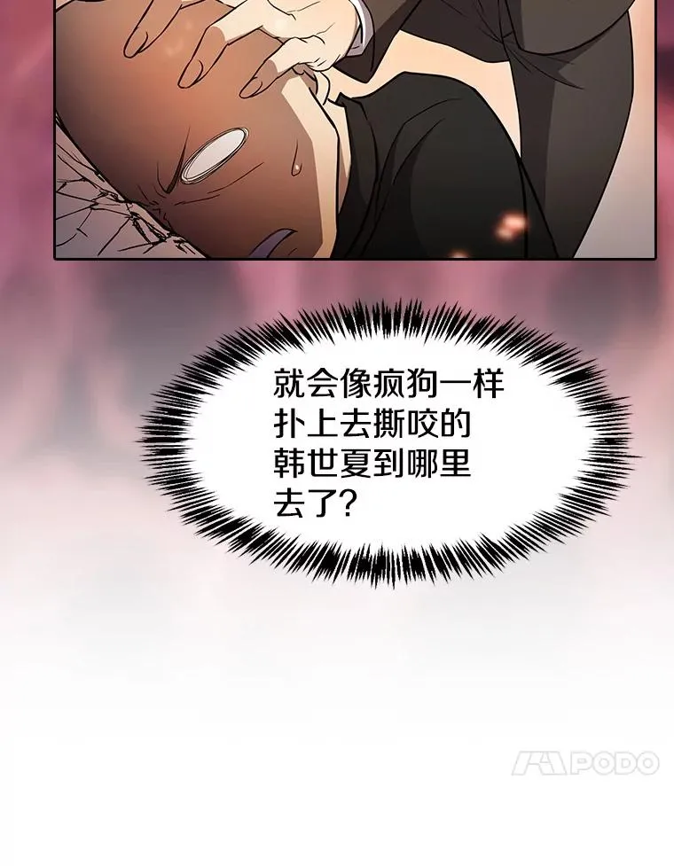 134.怪兽波动45