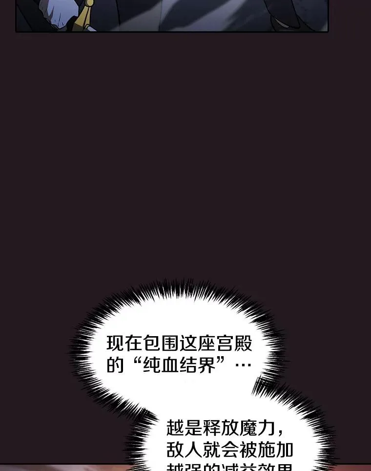 156.击退理解者23