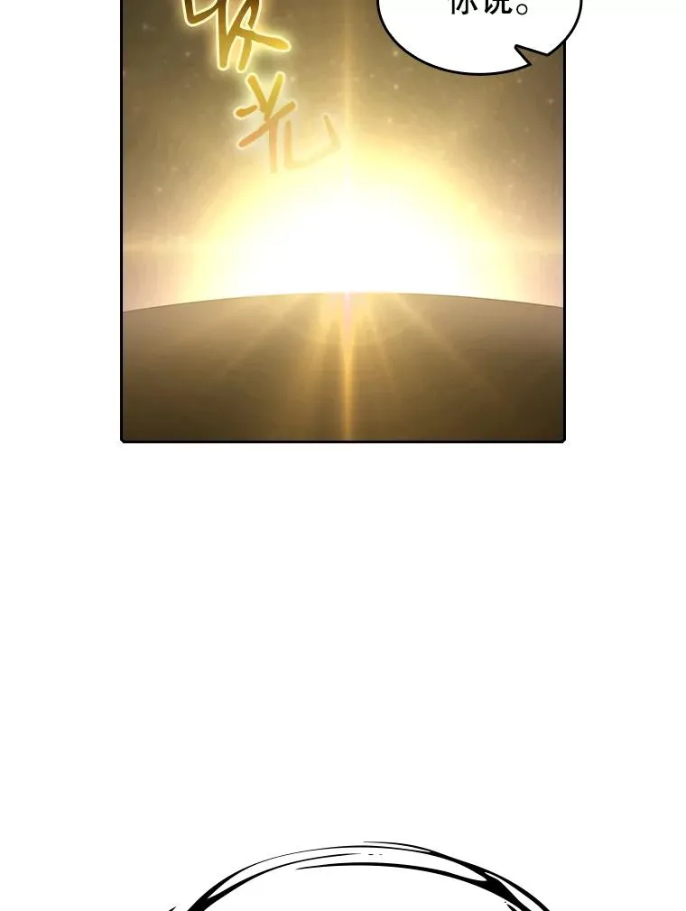 24.醒悟之井1