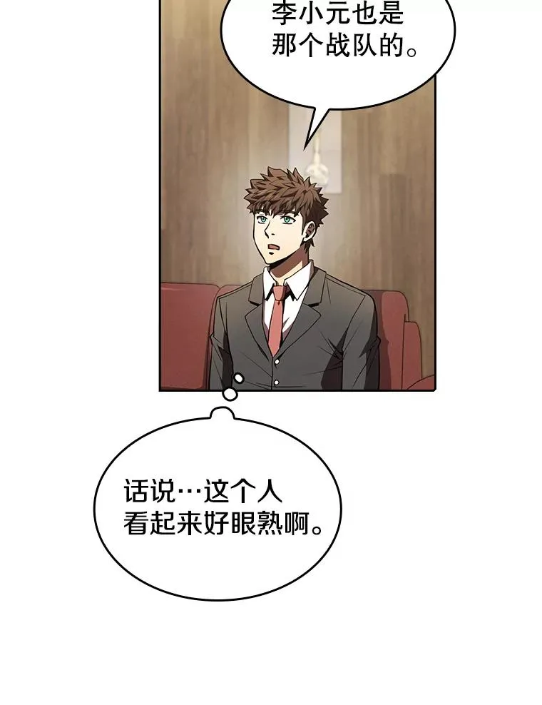 54.亲自上阵11