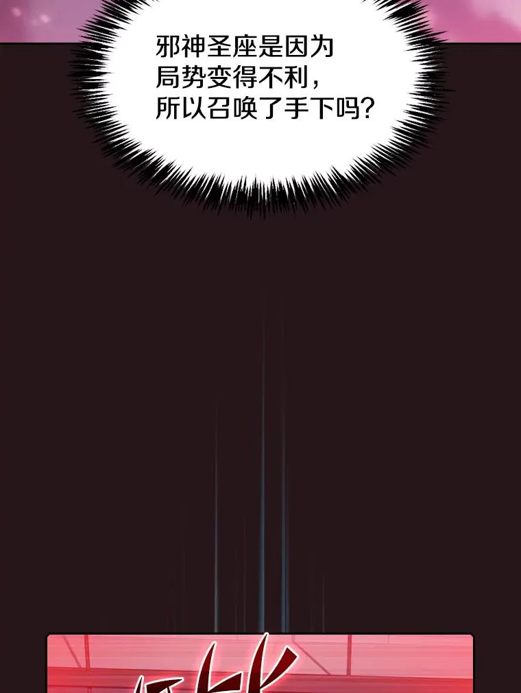 76.难逃一战38