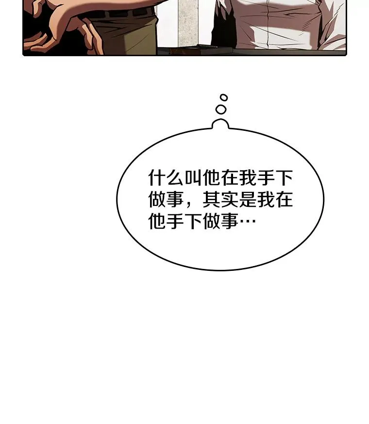 52.探黑市15