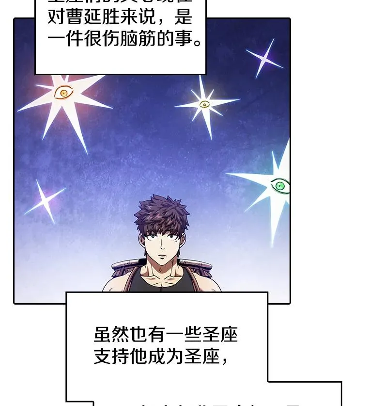 17.对战九头蛇129