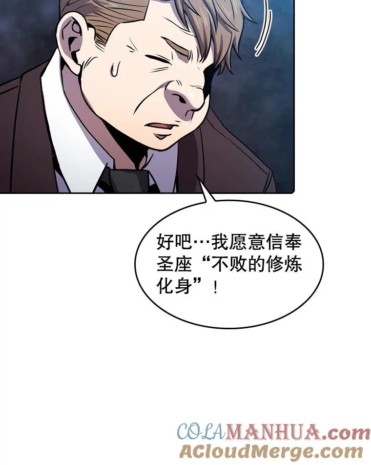 81.圣物8
