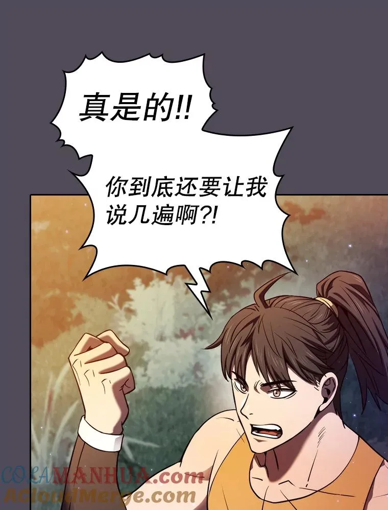 129.妖精的阴谋84