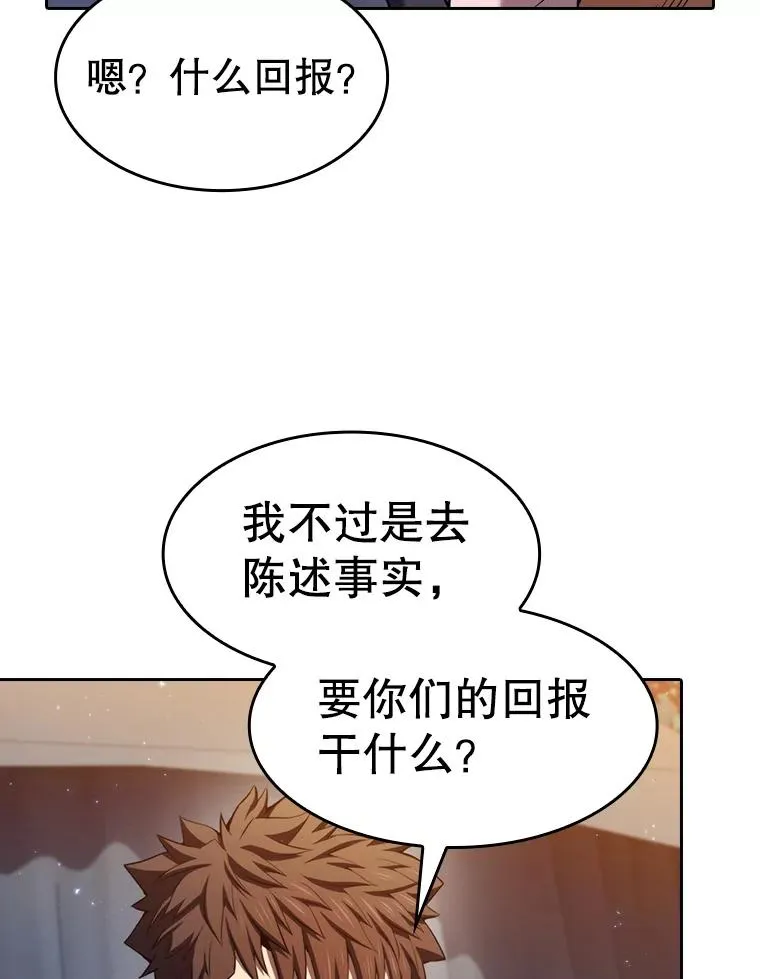 132.证词63
