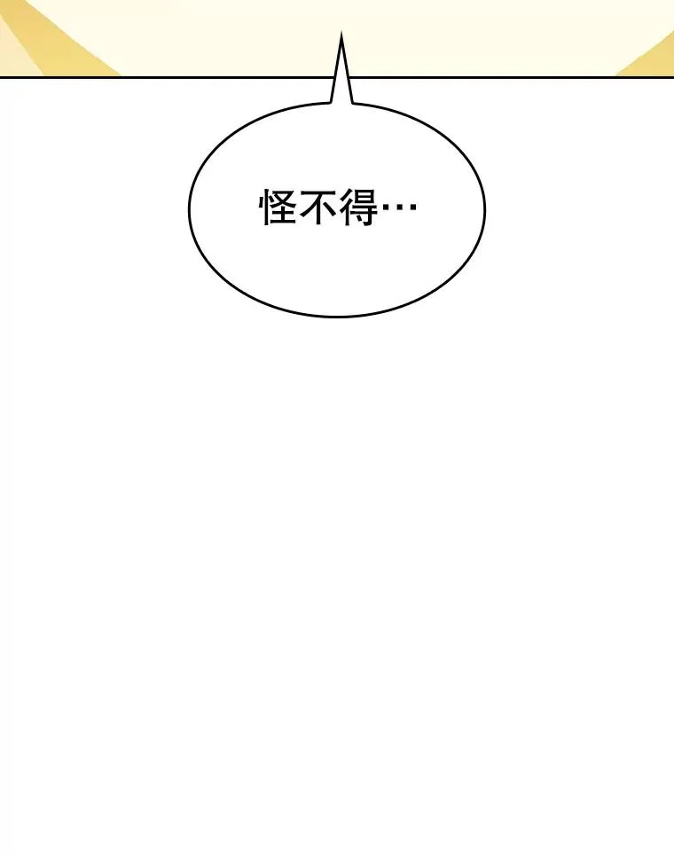 39.内部世界14