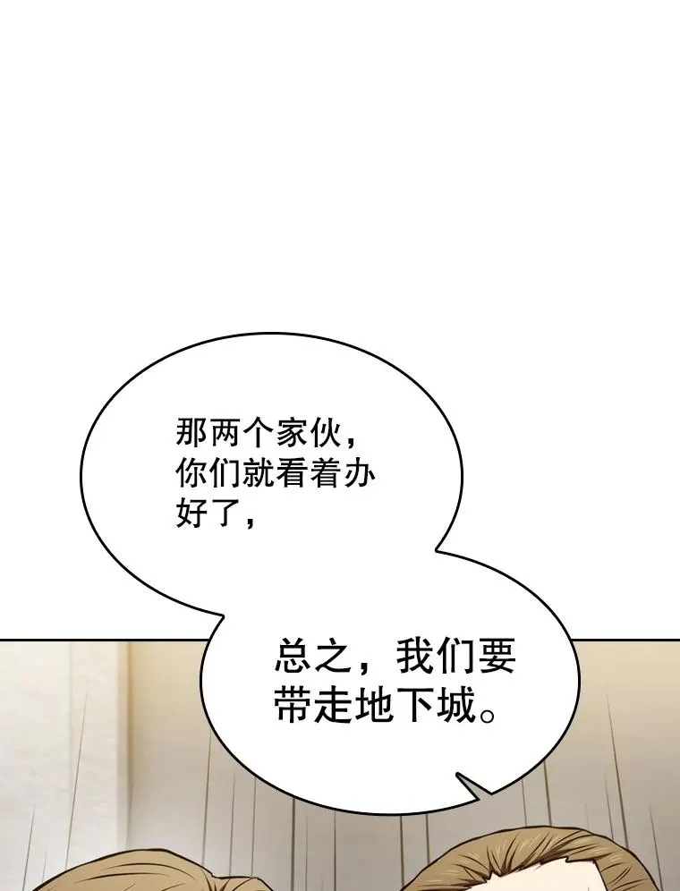 100.入伙78