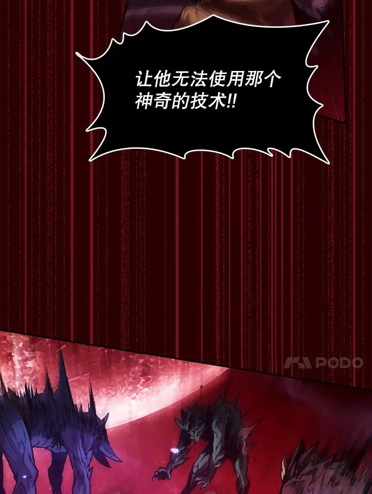 8.血和混战的统治者53