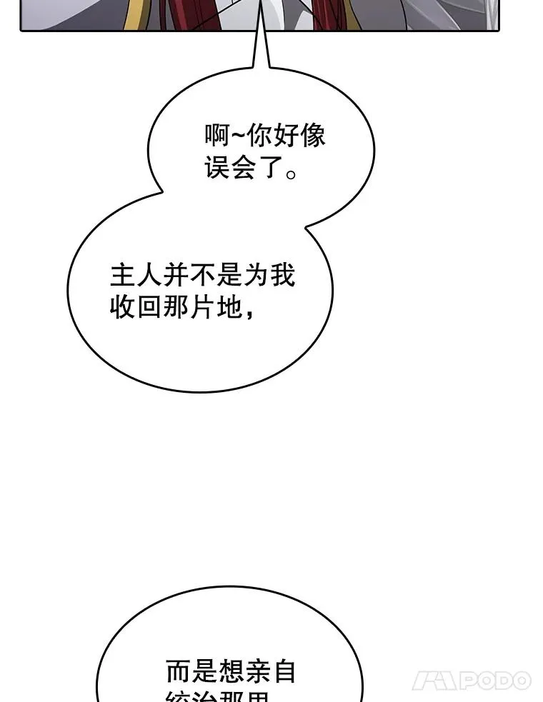 152.寻宝游戏73