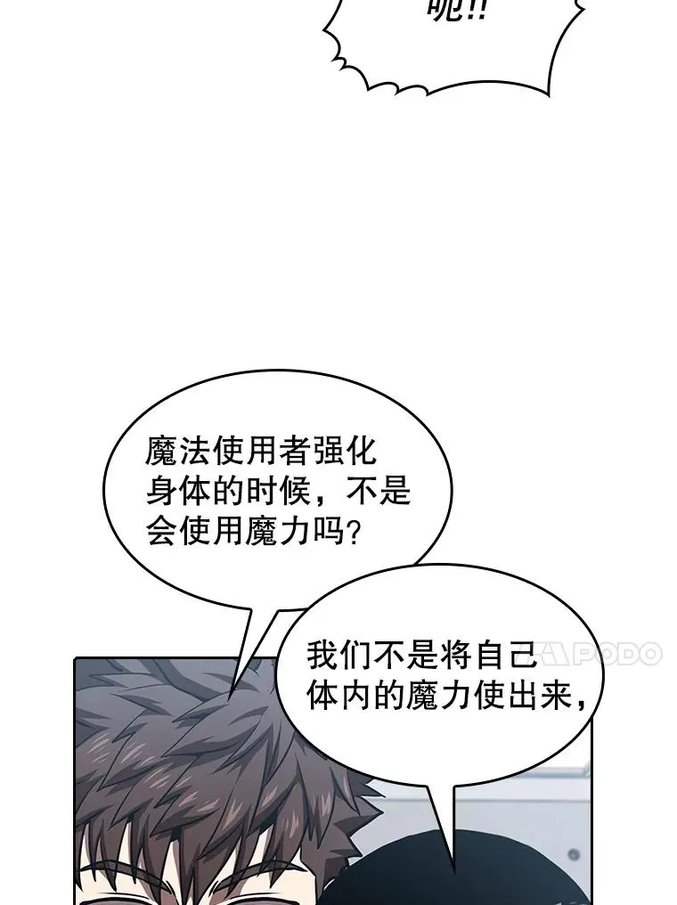 48.宣传武功43