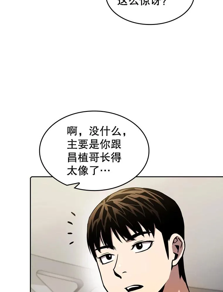 86.当灾难来临前30