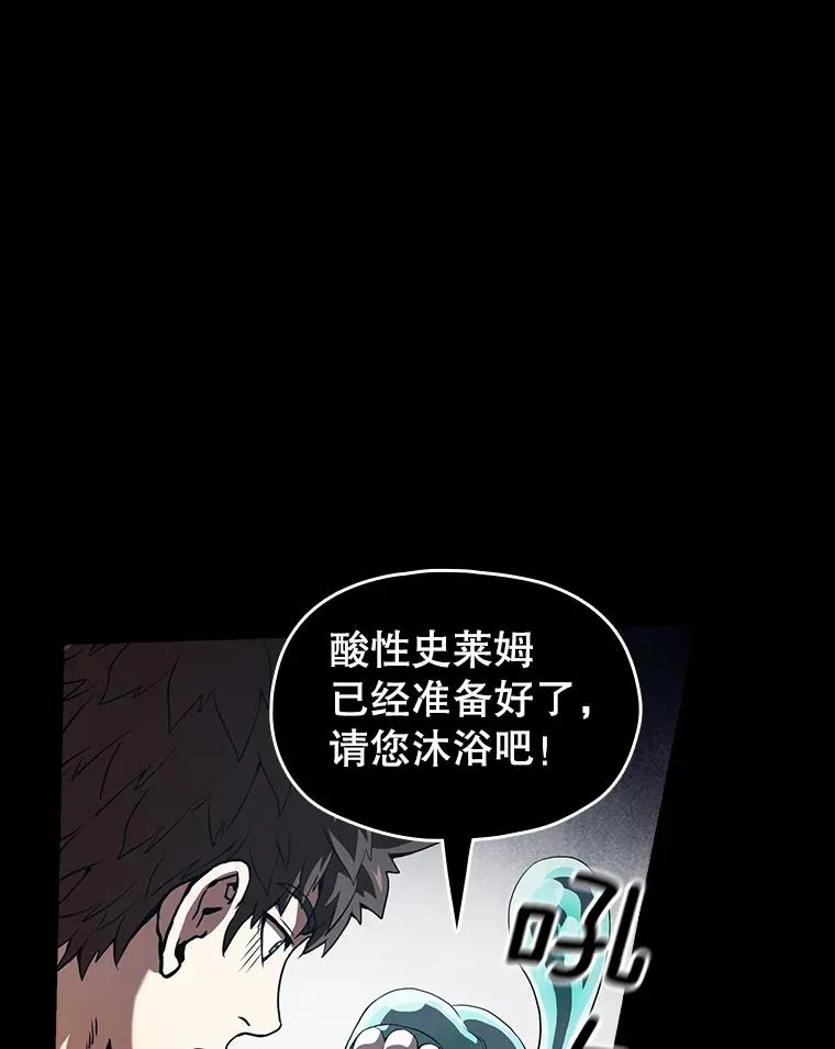 36.报恩45