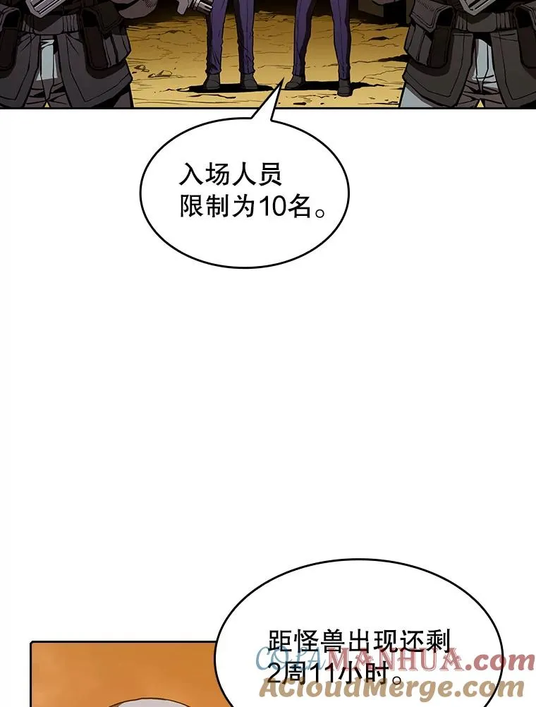 29.地下城132