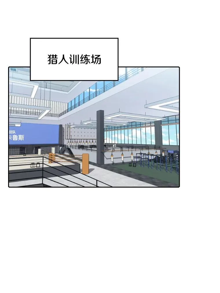46.初入战队26