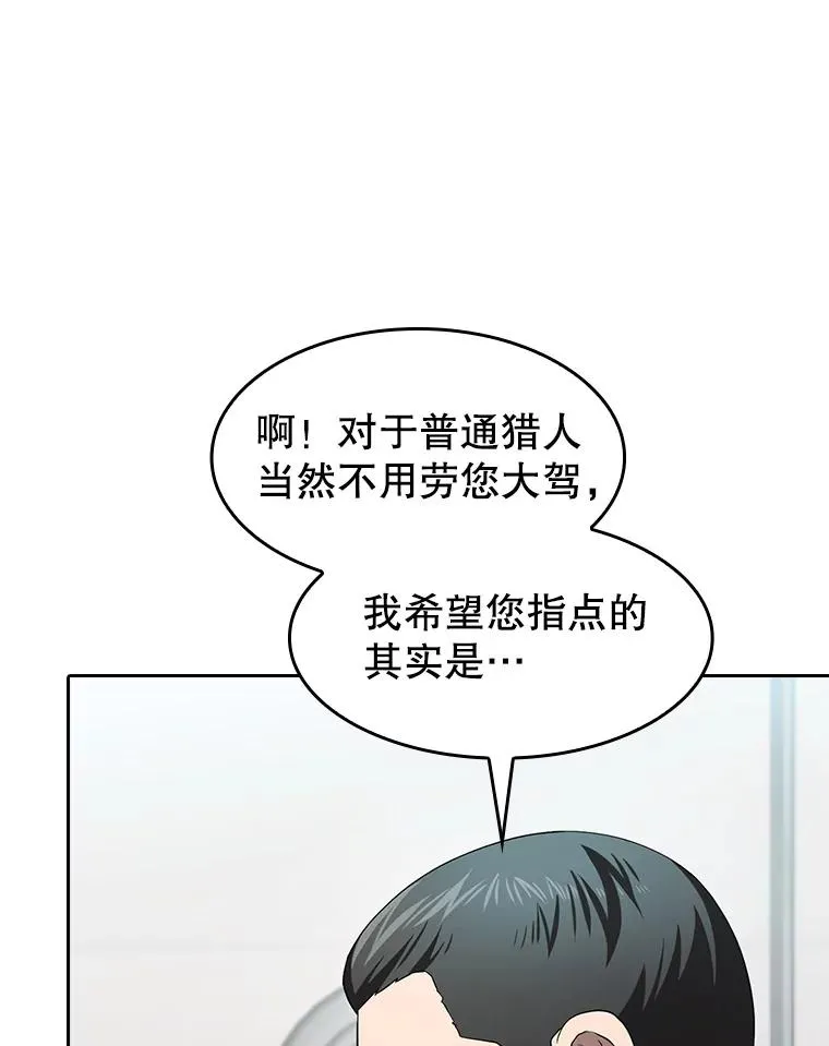 145.消失的陈夏义71