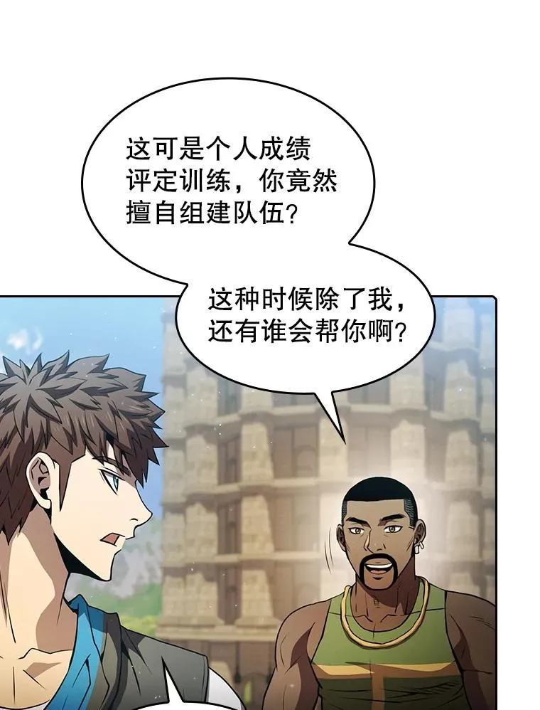 65.组队98
