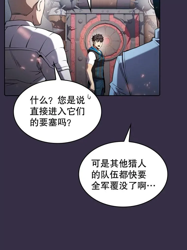 111.占领大要塞37
