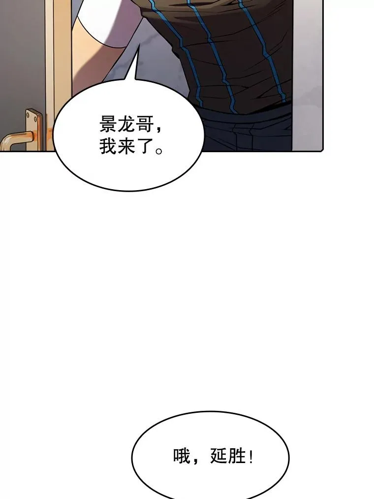 91.圣座对战-赛跑（1）25