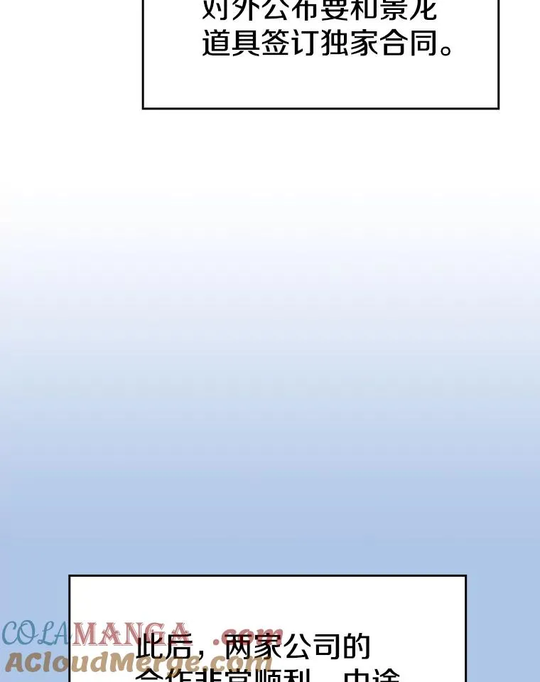 133.寒城能源公司合约76