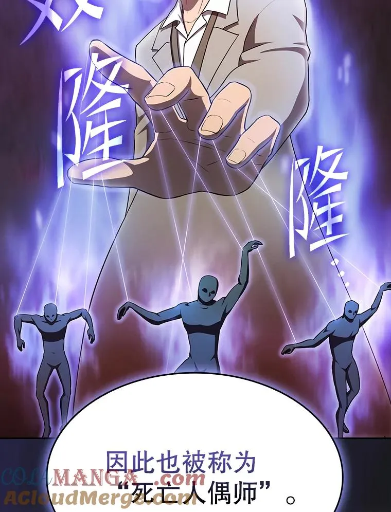 138.西方保护者的挑衅32