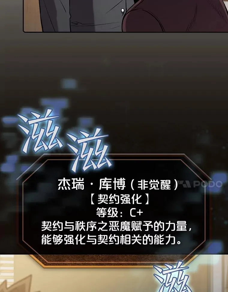 79.艾��克斯·帕克的提议30