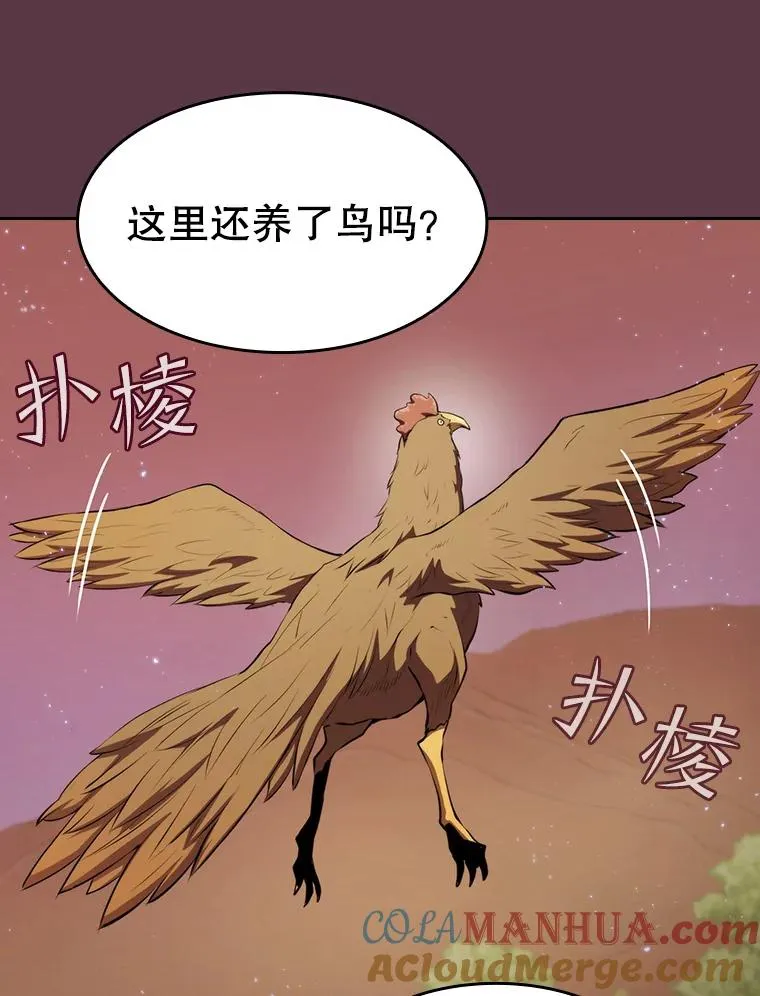 105.协商56