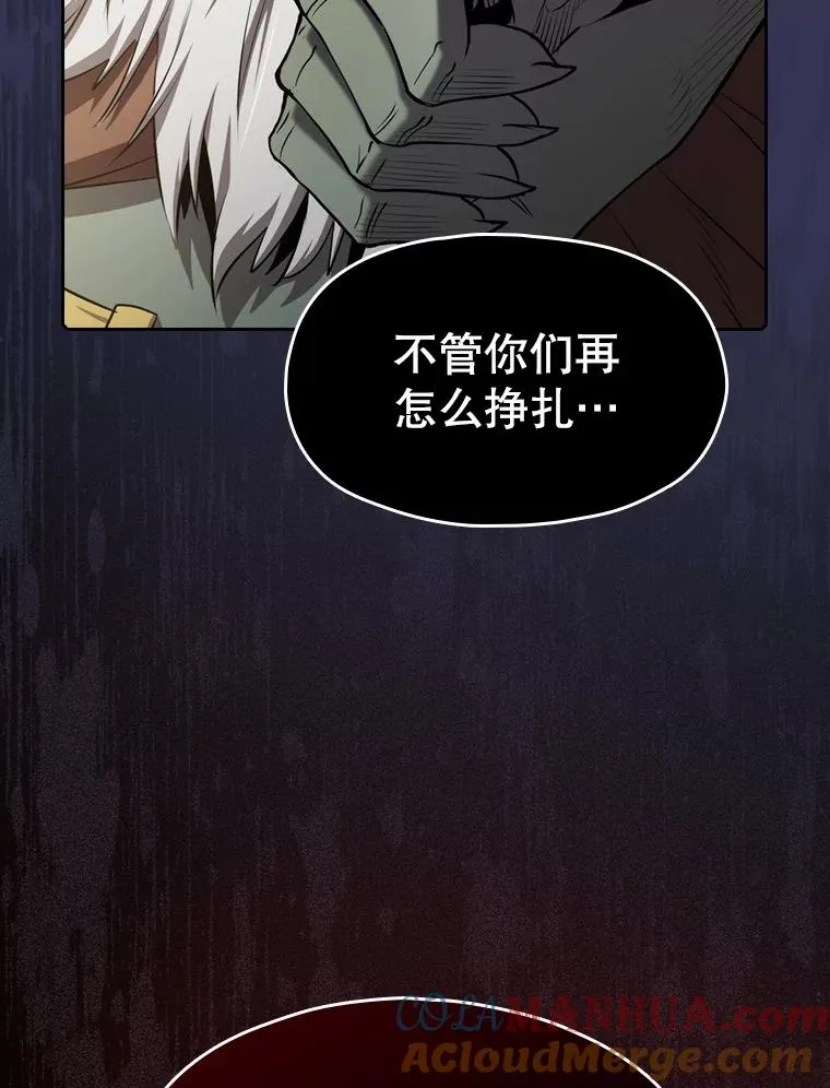 112.半兽人总攻60