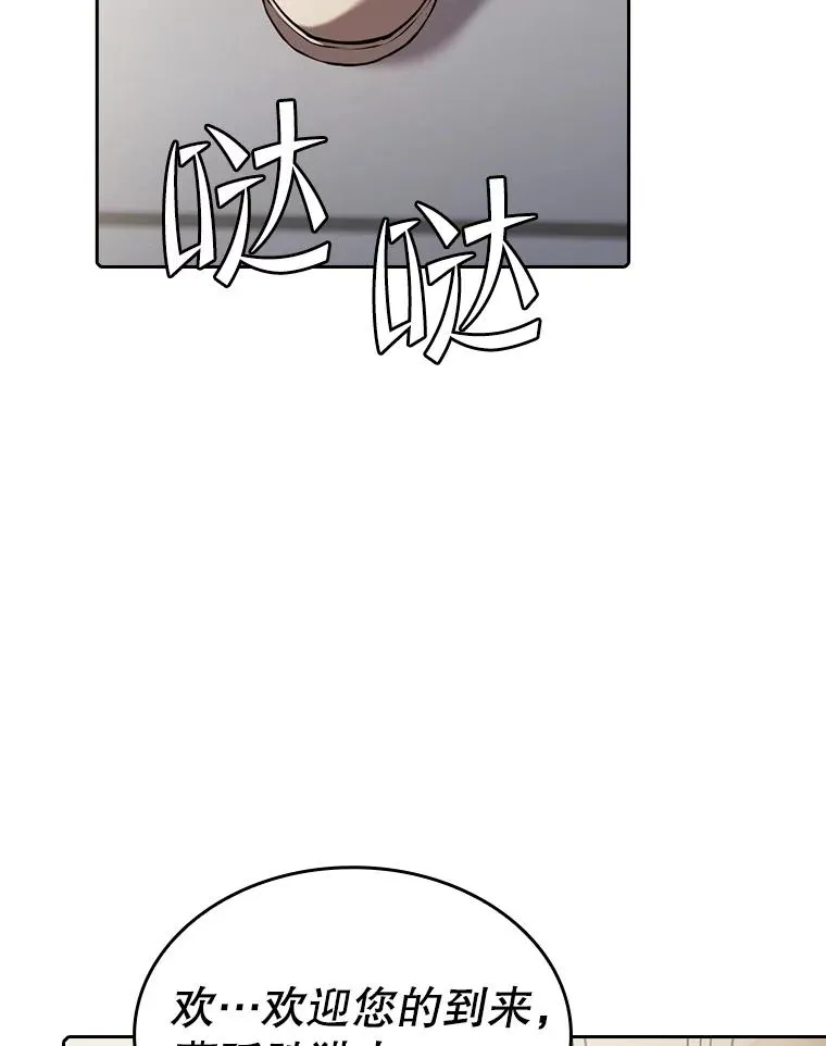 117.F国危机55