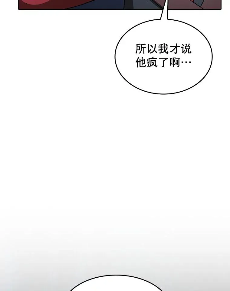 150.异常安静17