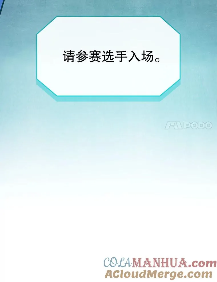 42.初战告捷44