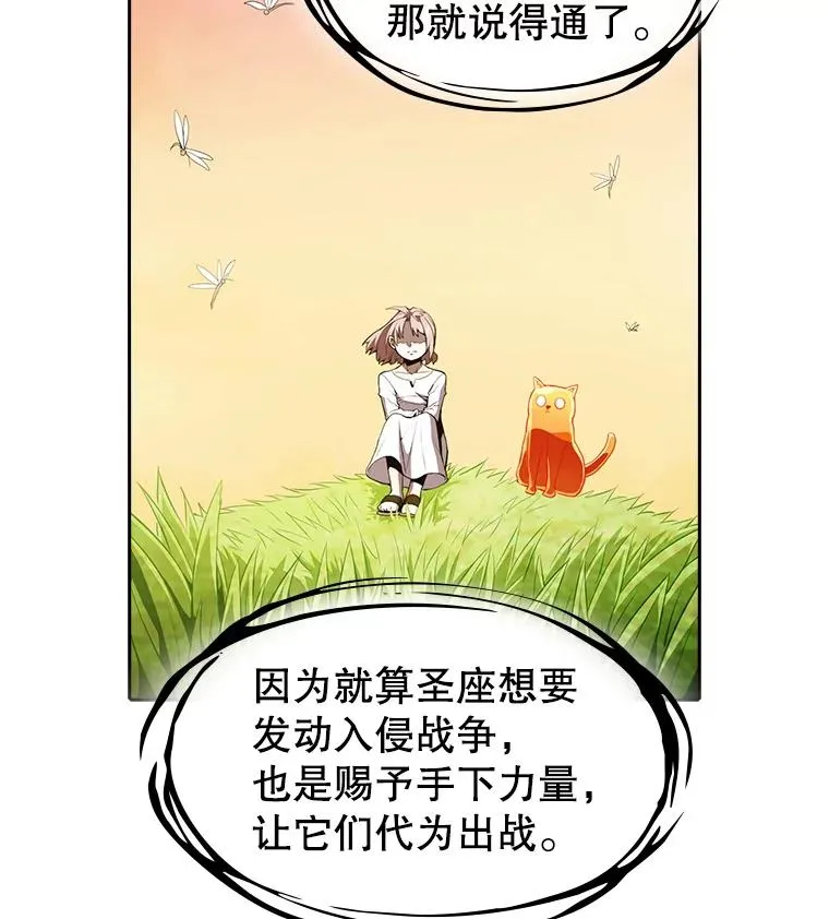 34.回归29