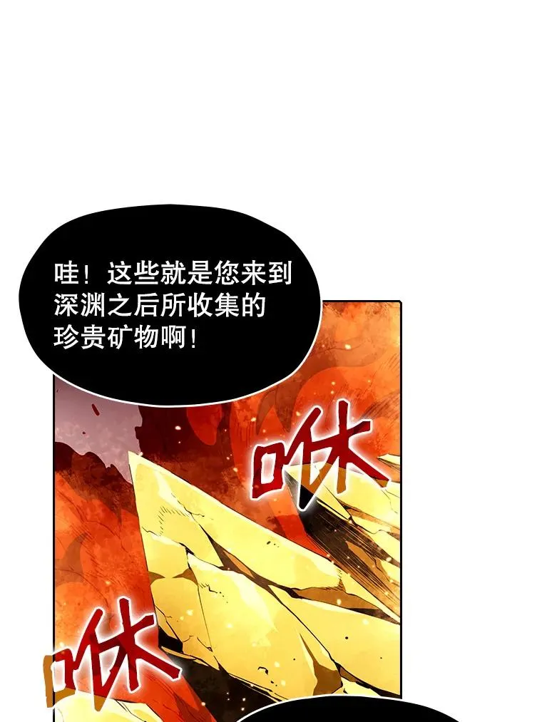 24.醒悟之井62