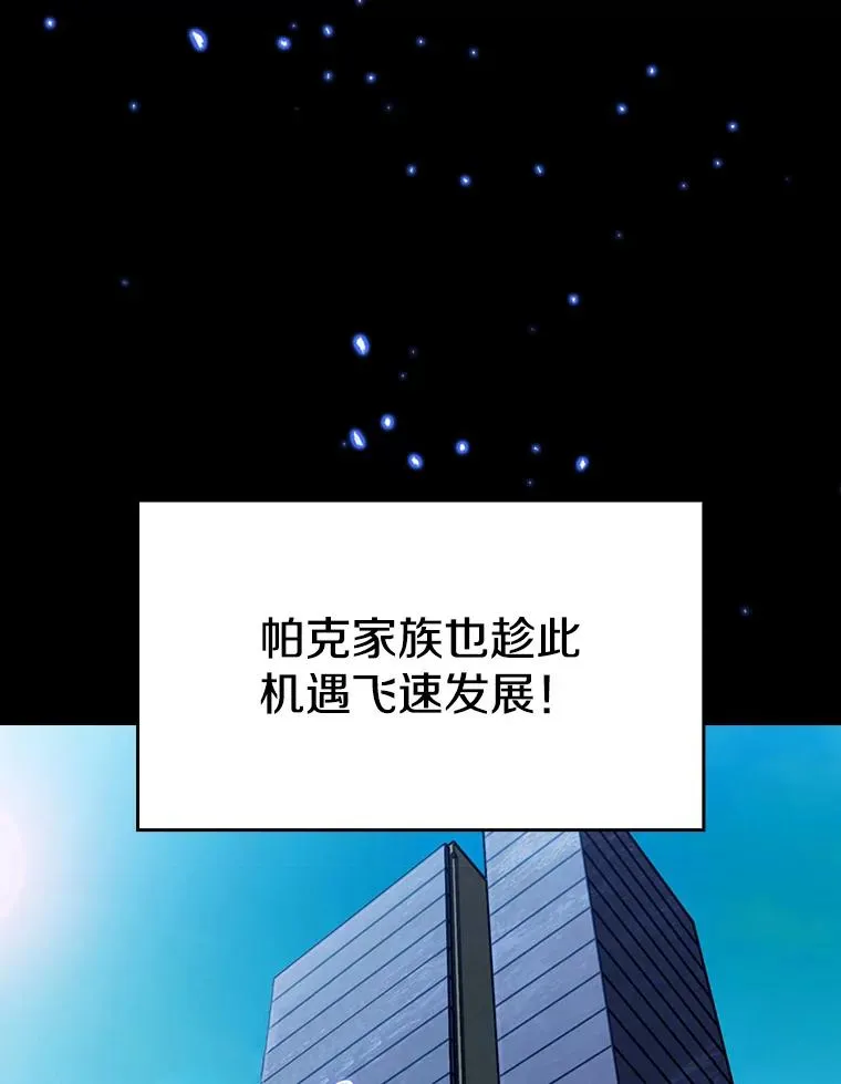 29.地下城151