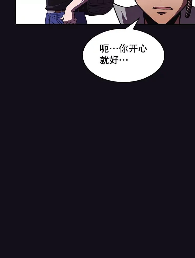 50.团队合作（2）6
